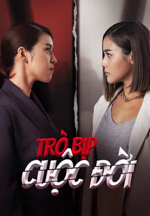 Trò bịp cuộc đời Trò bịp cuộc đời